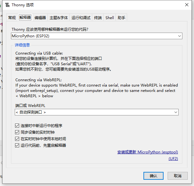 Beetle ESP32 C6接带LED灯的数字按键测评初体验图5