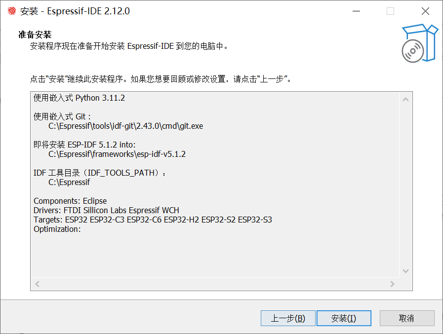 学习笔记2_Beetle ESP32 C6迷你开发板试用初体验之尝试使用IDF图6