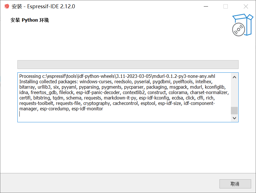 学习笔记2_Beetle ESP32 C6迷你开发板试用初体验之尝试使用IDF图9