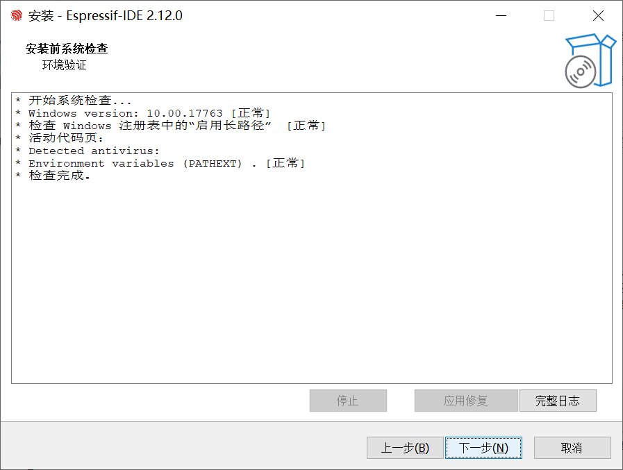 学习笔记2_Beetle ESP32 C6迷你开发板试用初体验之尝试使用IDF图3