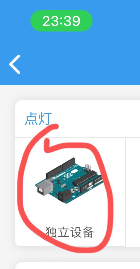 FireBeetle 2 ESP32-C6+Blinker图2