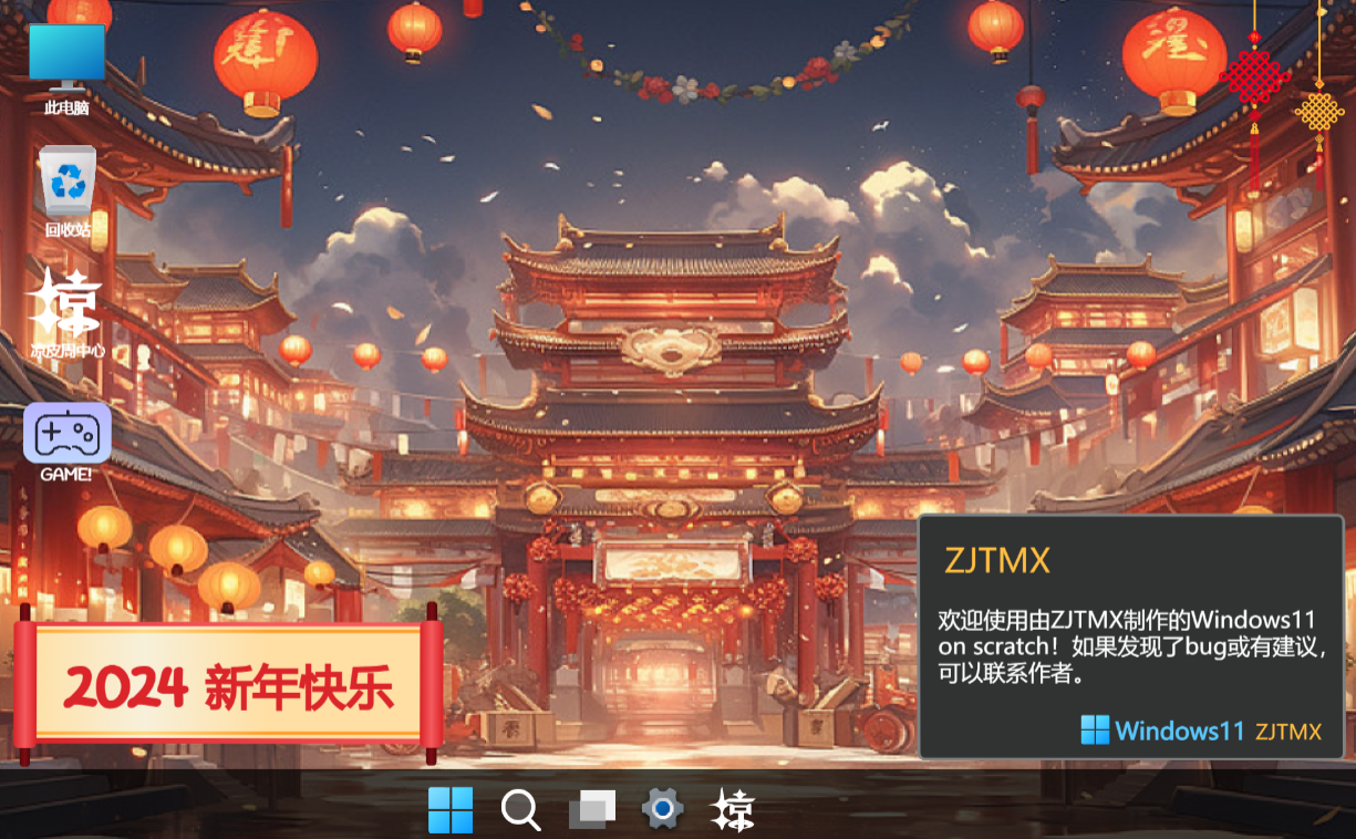 【Windows11】-3.5版本-设置、电源菜单更新！图1