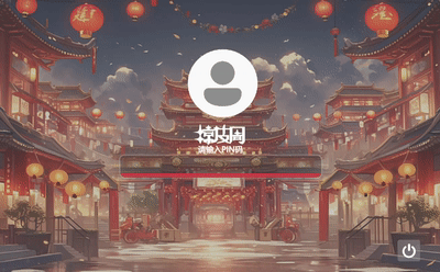 【mind+】Windows11-3.6版本图2
