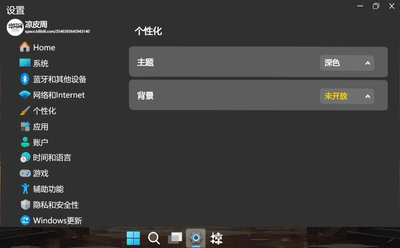 【mind+】Windows11-3.6版本图5