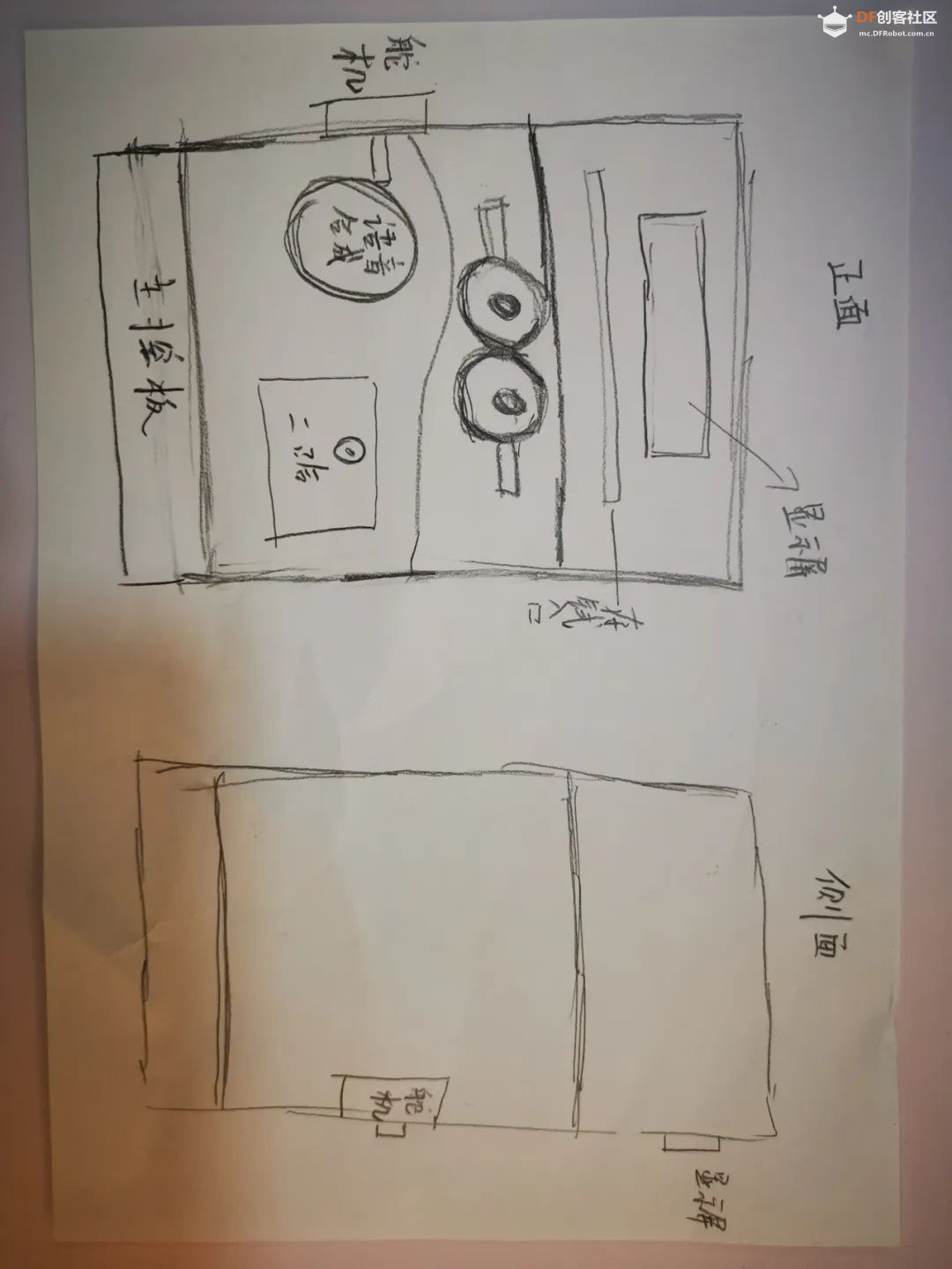 【比赛优秀作品】儿童理财学习机图5