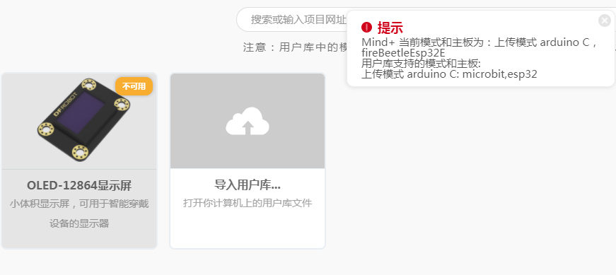 能开发个ESP32-E的Oled12864的库文件吗？图1