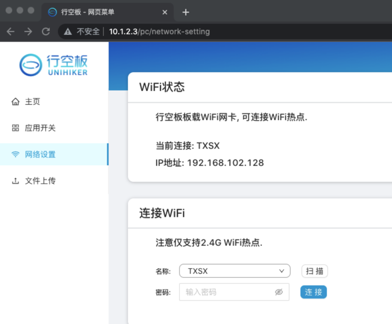 中/英词语朗读听写系统图7