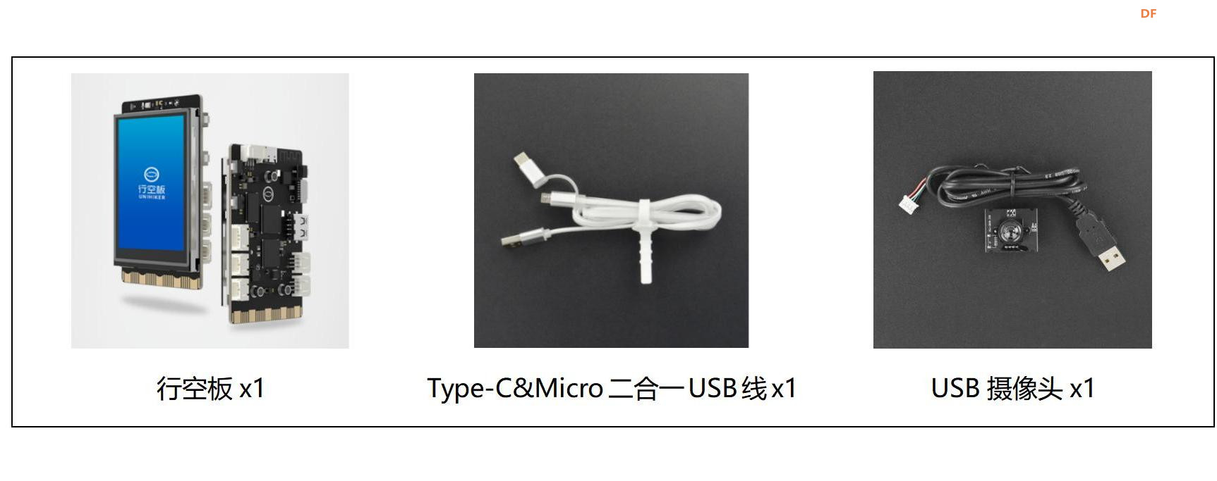 基于行空板的opencv方形检测图1