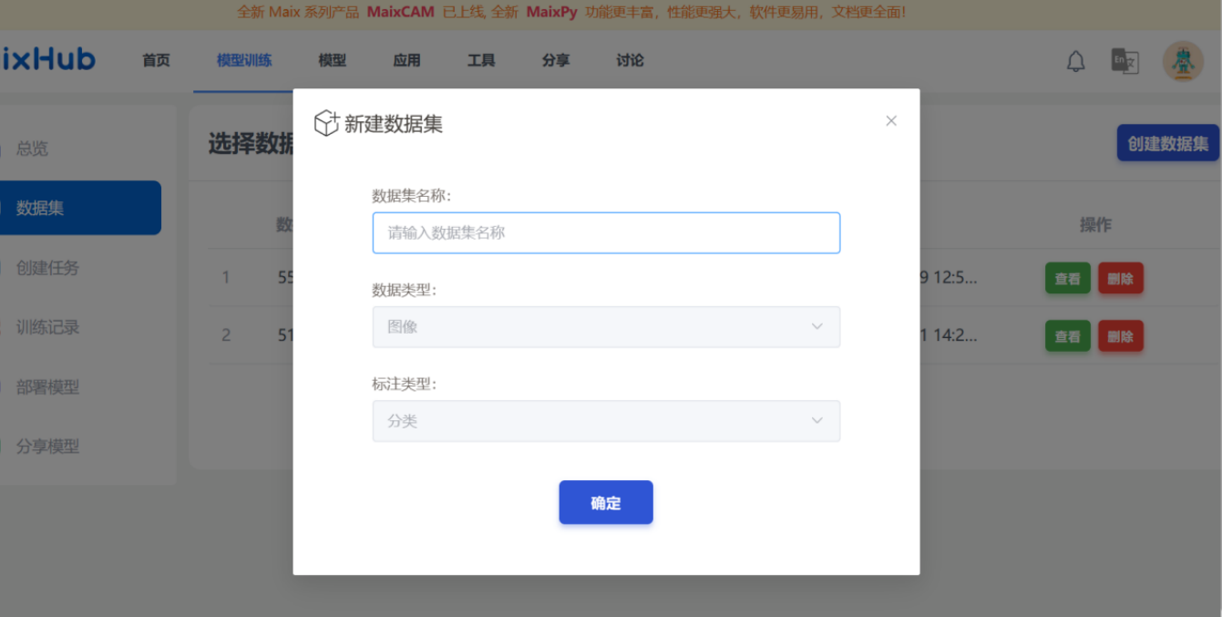 柚子相机——智能烤箱图5