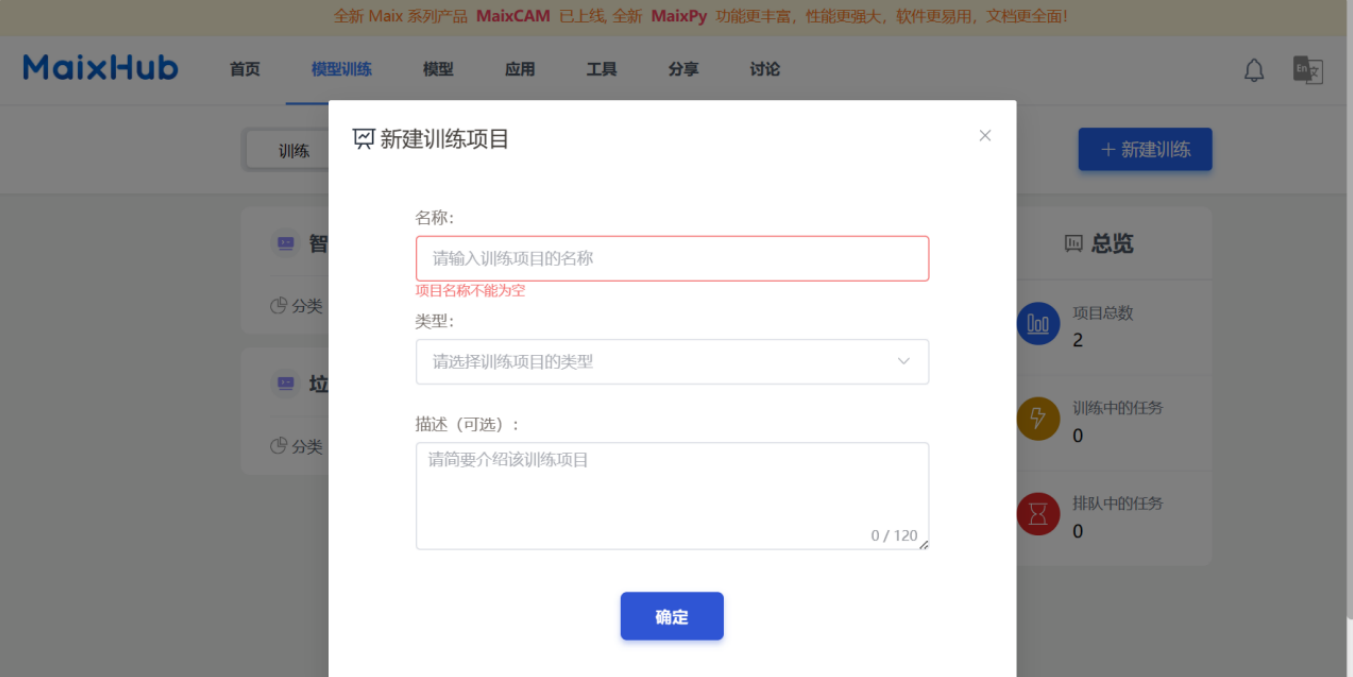 柚子相机——智能烤箱图3