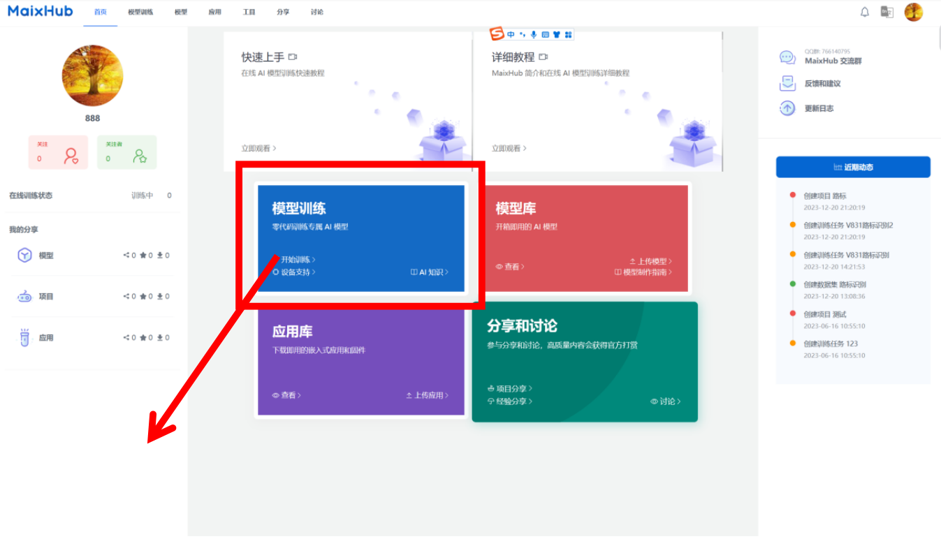 柚子相机——智能烤箱图2