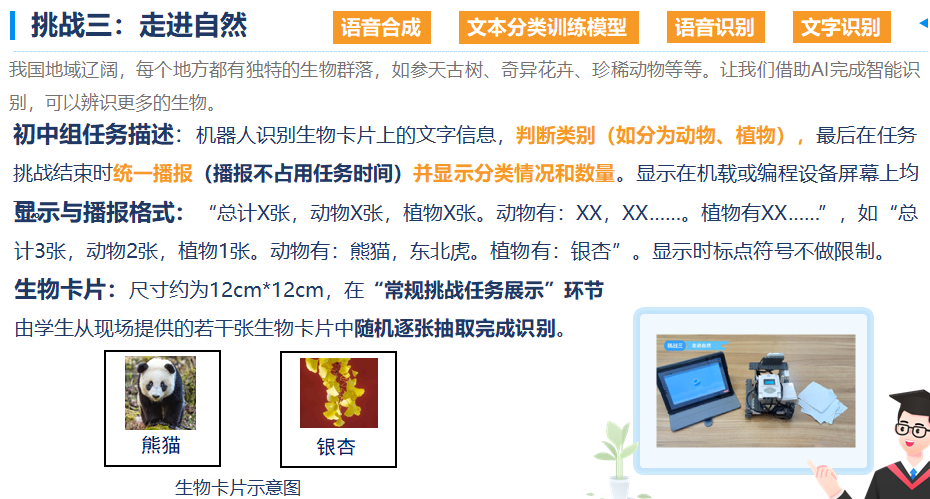 掌控+二哈+麦昆图1