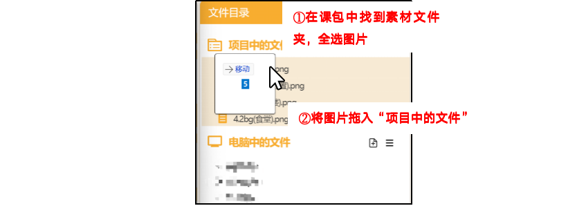 基于行空板的校园语音导航装置图18