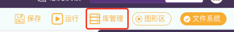 中/英词语朗读听写系统图8