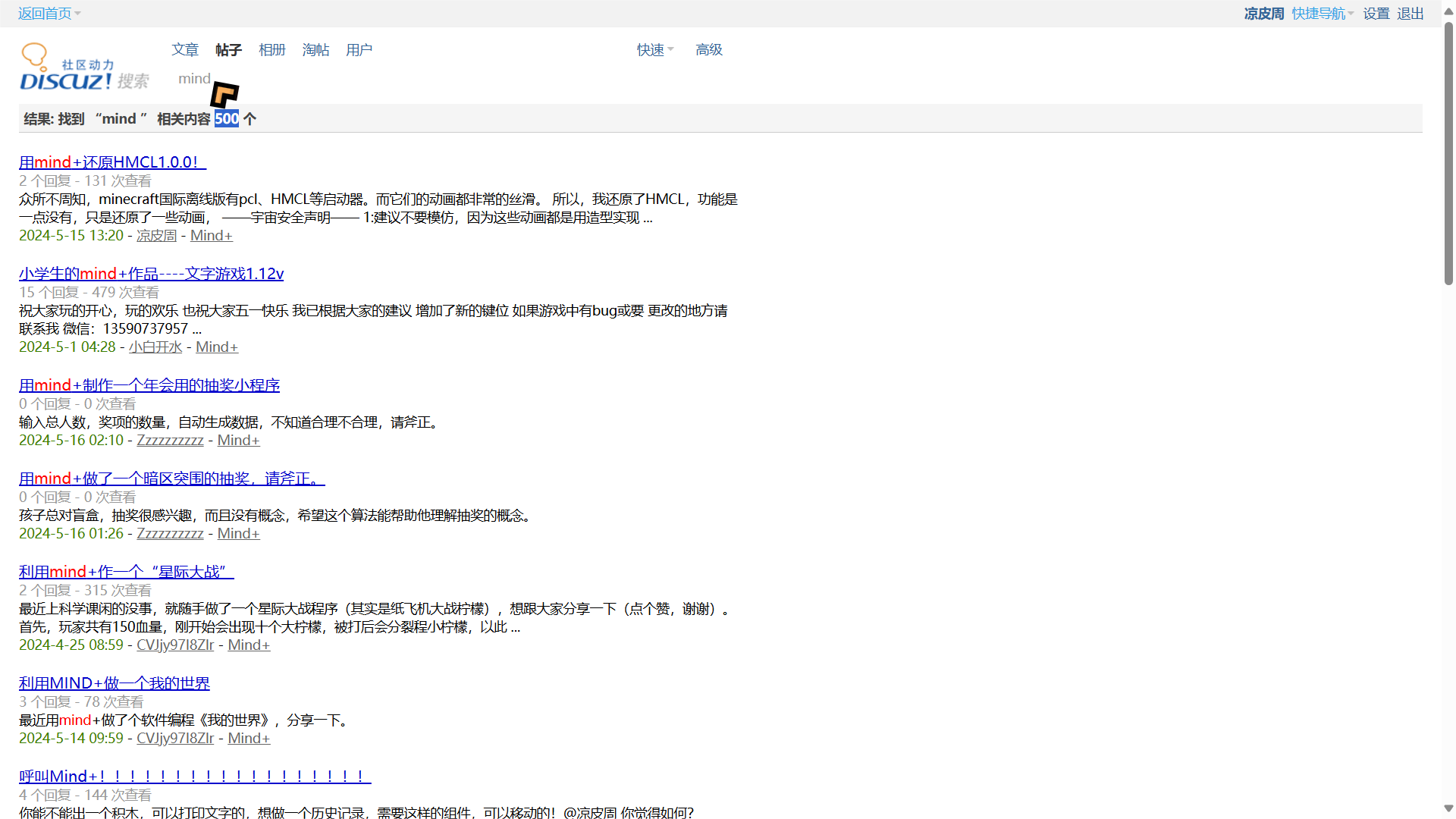 DF社区你绝对不知道的冷功能图6
