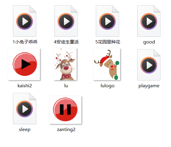 【比赛优秀作品】基于物联网的智能儿童音乐工作站图5