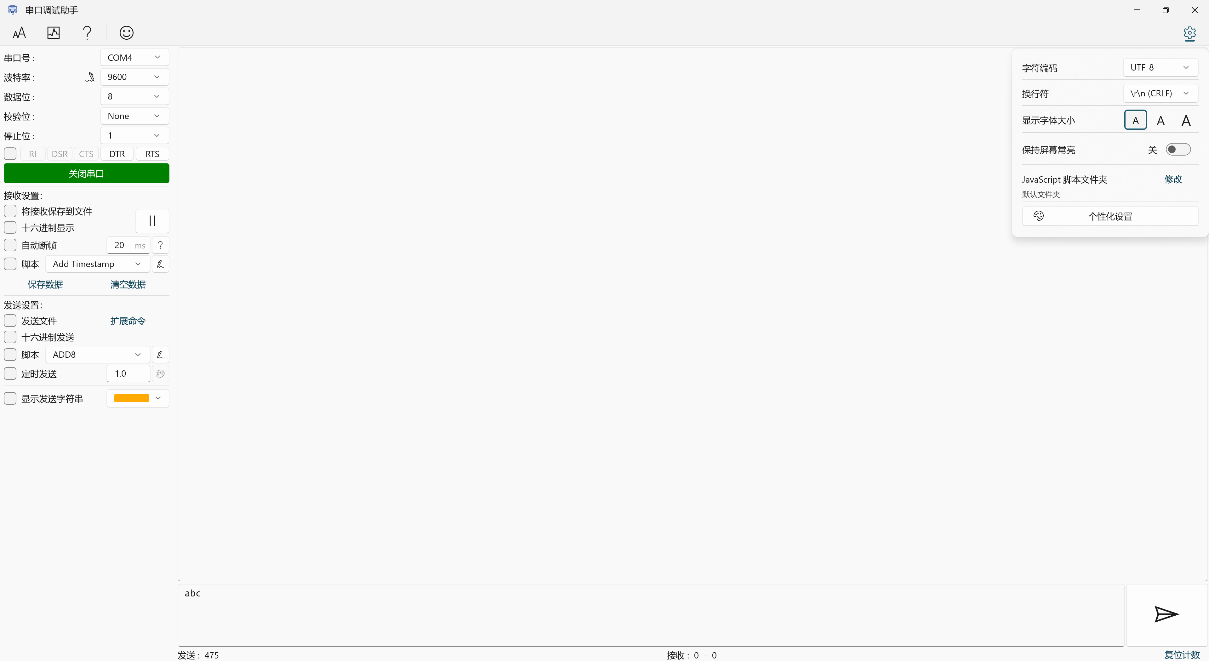 行空板串口使用（金手指）图1