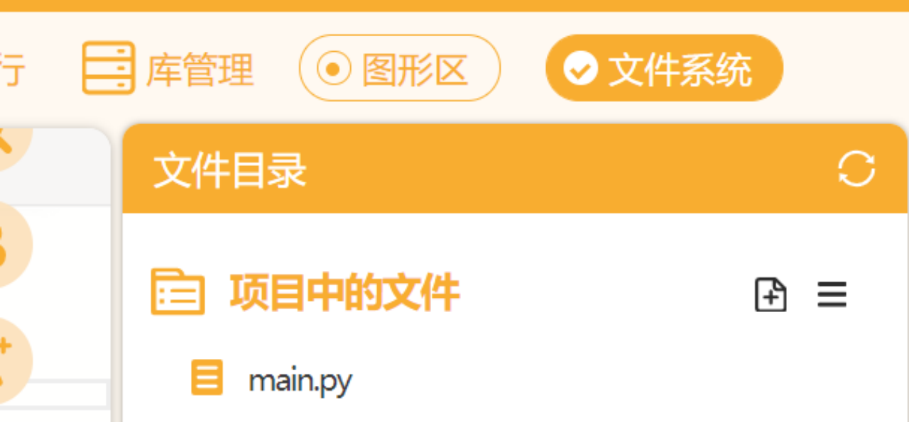基于行空板的opencv二维码检测图5