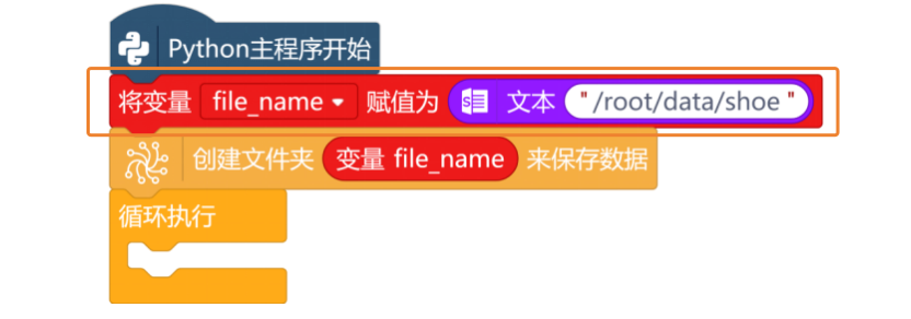 基于行空板的CNN货物识别系统图6