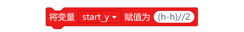 基于行空板的CNN货物识别系统图12