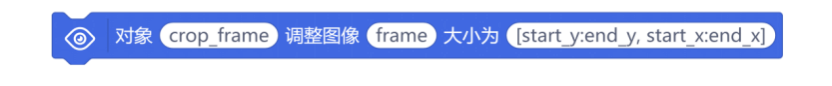 基于行空板的CNN货物识别系统图14