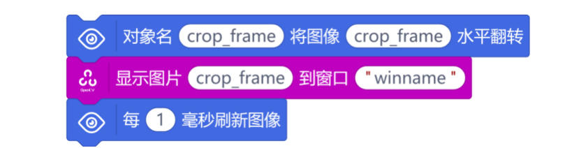基于行空板的CNN货物识别系统图15