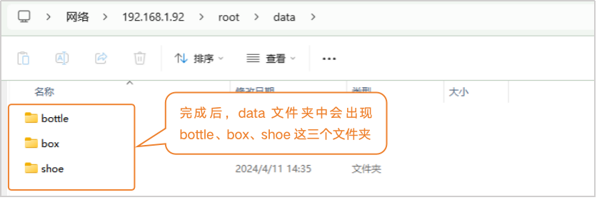 基于行空板的CNN货物识别系统图20