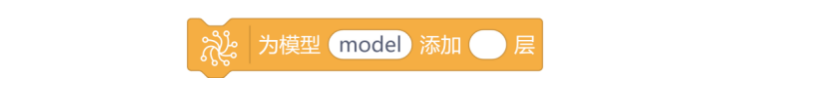 基于行空板的CNN货物识别系统图23