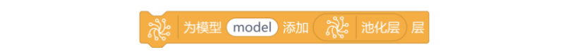 基于行空板的CNN货物识别系统图25