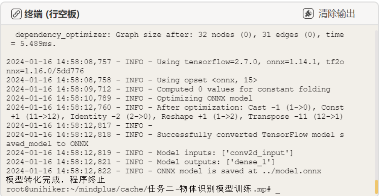 基于行空板的CNN货物识别系统图37