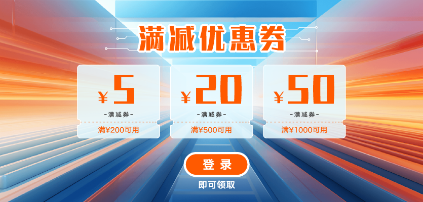 618狂欢购物节 三重福利等你来拿！图2