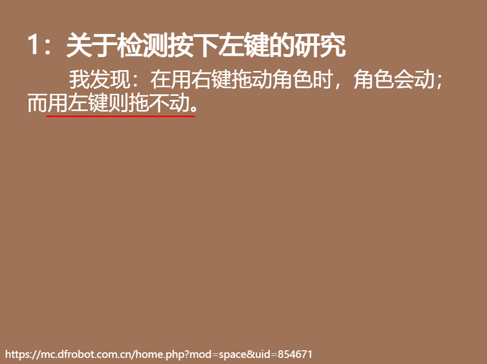【mind+】项目灵感图2