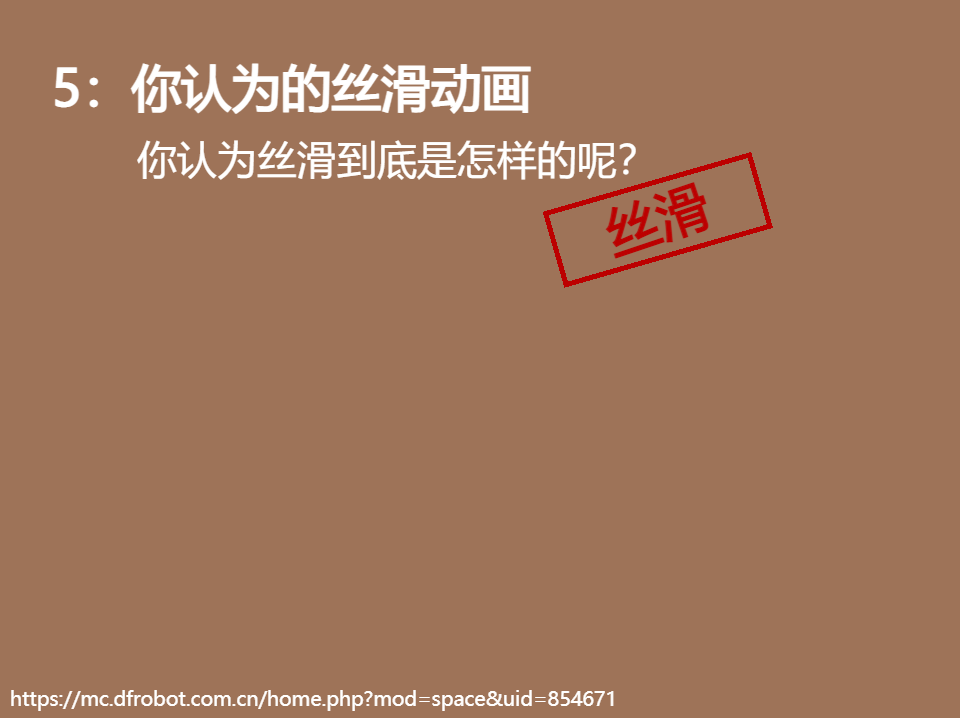 【mind+】项目灵感图6