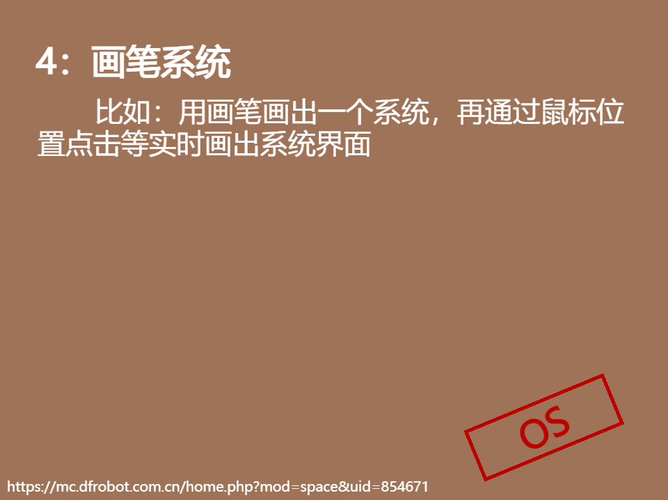 【mind+】项目灵感图4