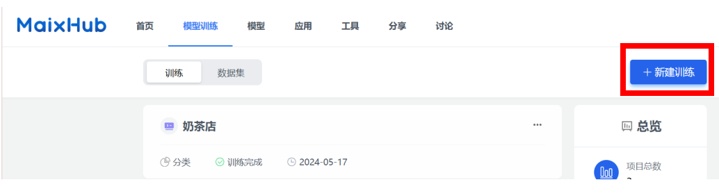 柚子相机-i人奶茶店图13