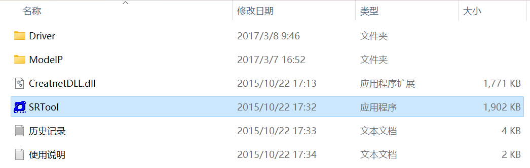 柚子相机--语音识别图3
