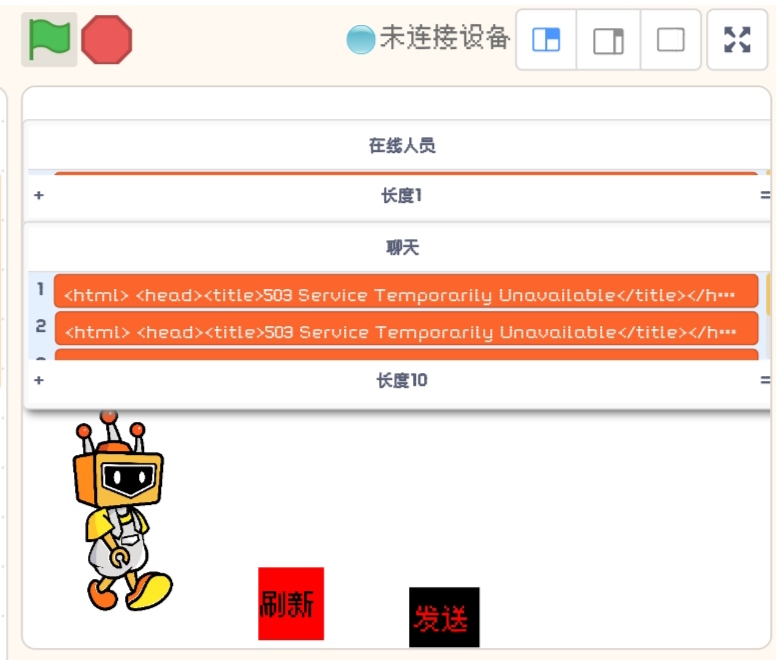 Tiny Web DB聊天图1