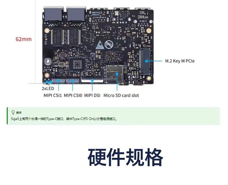 BPI-M5 Pro RK3576 强大的边缘计算盒子图2