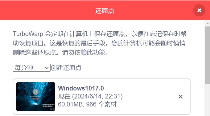 【mind+】Win11-4.0 克隆体时代来到！图2