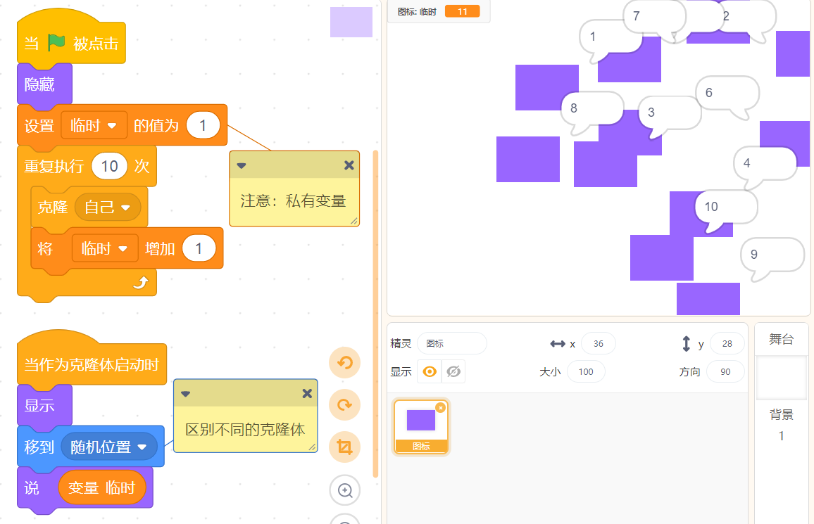 【Mind+】模拟器教程-桌面图标（高级版）图1
