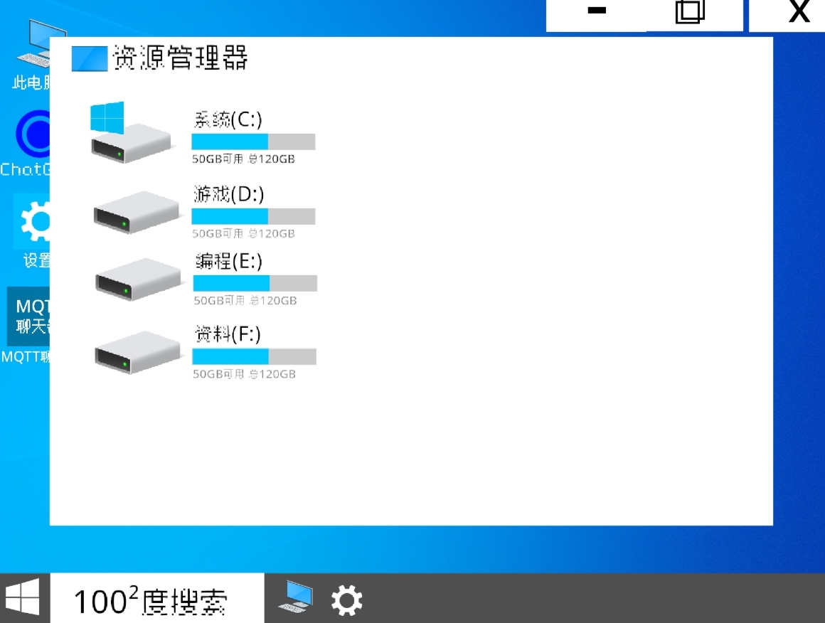 【推翻重做】WinNext10正式上市图1