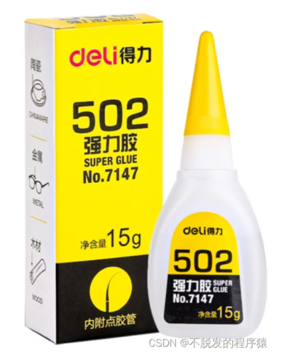 电子设备常用的胶水有哪些？图1