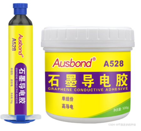 电子设备常用的胶水有哪些？图7