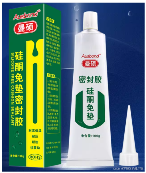 电子设备常用的胶水有哪些？图11