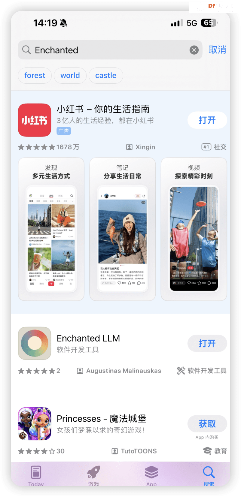让你的所有苹果设备实现AI大模型自由！私有化部署大...图32
