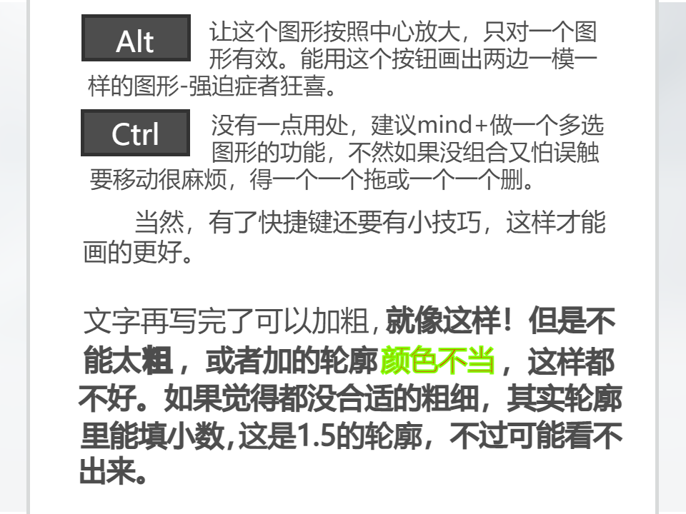 【Mind+】冷芝士/冷功能（画板）中图2