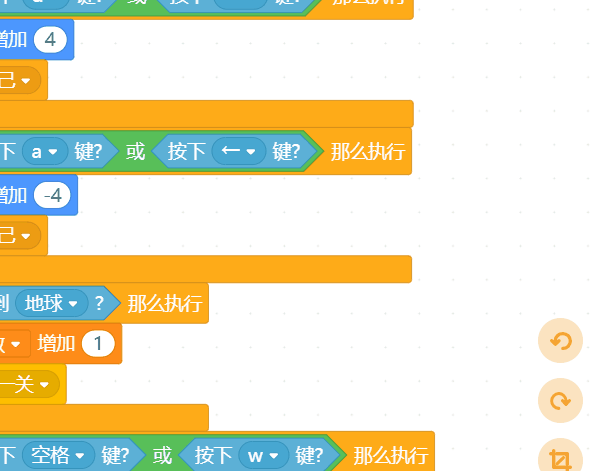 跑酷1.4图1