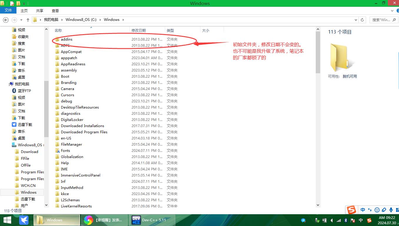 c++入门到入土教程之下载，安装，基本操作图3