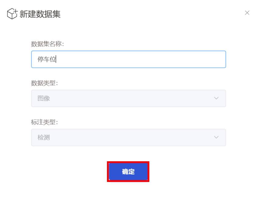 柚子相机-新能源车停车场图4