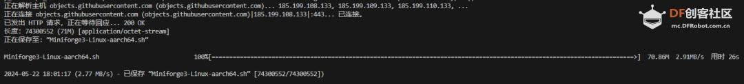 如何在行空板上运行 YOLOv10n？图5